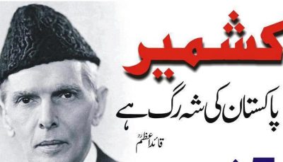 Quaid e Azam