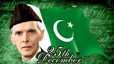 Quaid e Azam