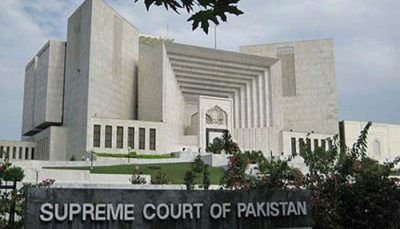 Supreme Court