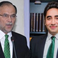 Ahsan Iqbal - Bilawal Bhutto