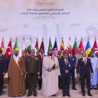 Alliance of Islamic Countries