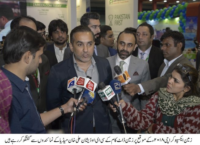 Expo Karachi