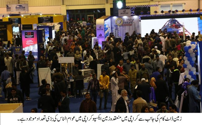 Expo Karachi