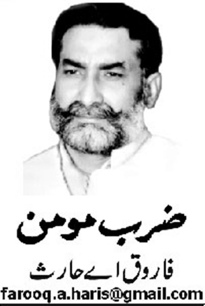  Farooq Haris Al-Abbassi