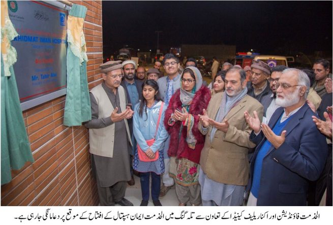 Inauguration of Hospital