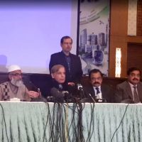 Shahbaz Sharif - Press Conference