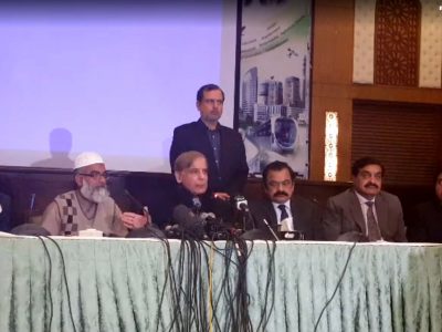 Shahbaz Sharif - Press Conference