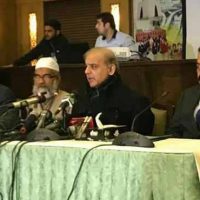 Shahbaz Sharif Press Conference