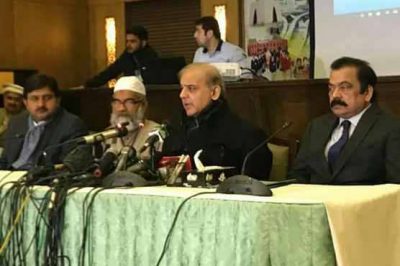 Shahbaz Sharif Press Conference