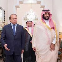 Sharif Brothers - Mohammad Bin Salman Meeting