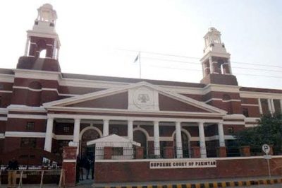 Supreme Court Lahore Registry