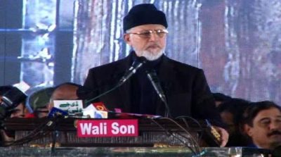 Tahir-ul-Qadri Jalsa