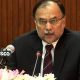 Ahsan Iqbal