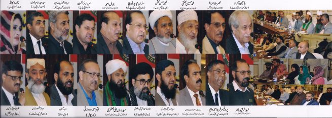 All Parties Kashmir Conference Karachi