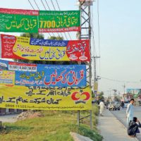 Banners Ban in Punjab