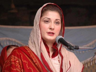 Maryam Nawaz