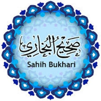  Sahih Bukhari