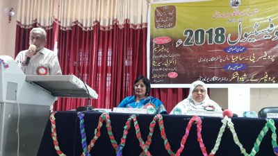 Telangana University Dept of Urdu Urdu Festival 