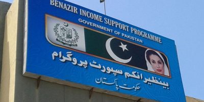 Benazir Income Support Program