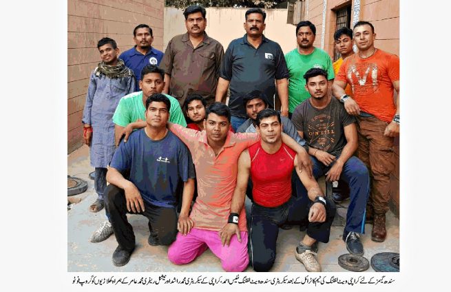 Karachi Weght Lifting Team Sindh Games 