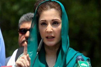 Maryam Nawaz