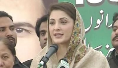 Maryam Nawaz