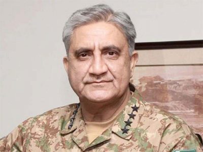 General Qamar Javaid Bajwa