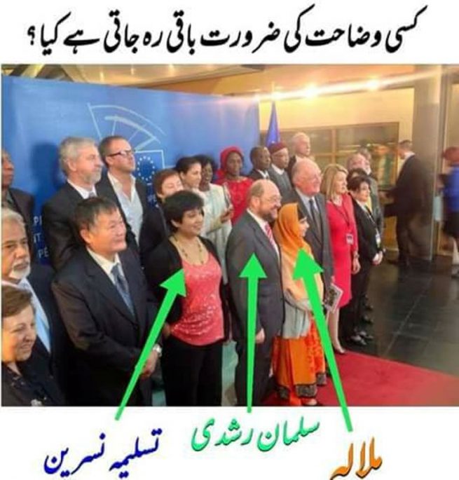 Malala Yousafzai 