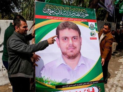  Palestinian Scientist Murder