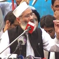 Siraj ul Haq