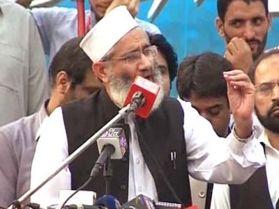 Siraj ul Haq