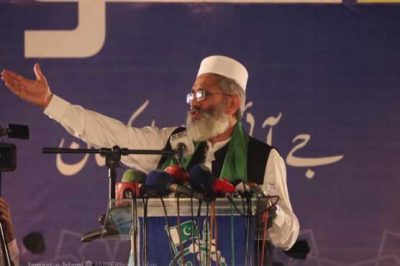  Siraj ul Haq