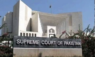 Supreme Court