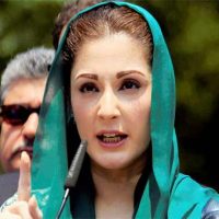 Maryam Nawaz