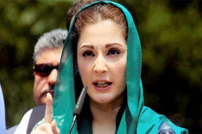 Maryam Nawaz