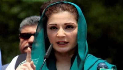 Maryam Nawaz