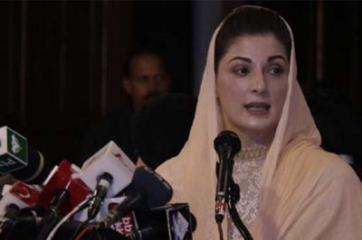 Maryam Nawaz