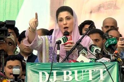 Maryam Nawaz