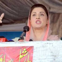 Maryam Nawaz