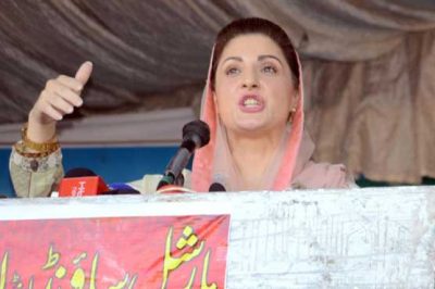 Maryam Nawaz