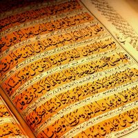 Quran