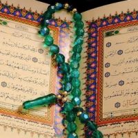 Quran