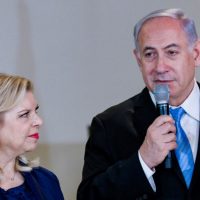 Benamen Netanyahu