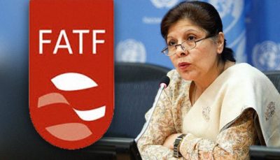 FATF Meeting