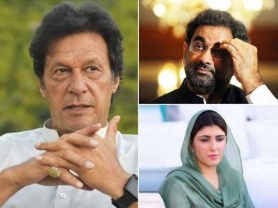 Imran Khan, Shahid Khaqan Abbasi, Ayesha Gulali