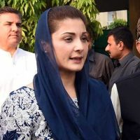 Maryam Nawaz