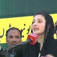 Maryam Nawaz