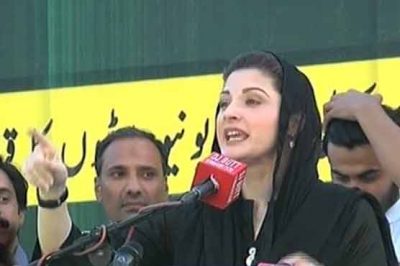 Maryam Nawaz