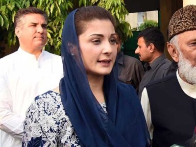 Maryam Nawaz