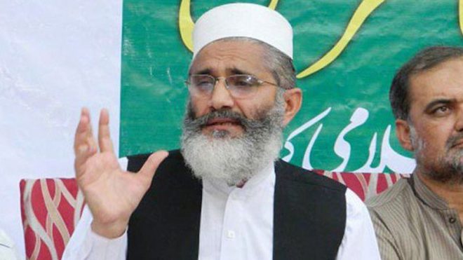 الیکشن کمیشن کا فرض ہے کہ وہ کرپٹ اور بدعنوان لوگوں کا راستہ روکے: سراج الحق